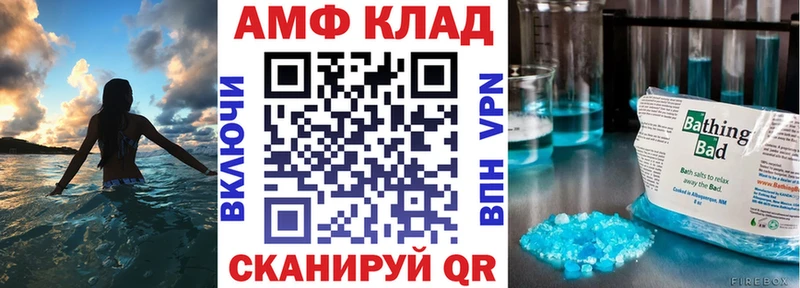 Амфетамин 97%  где продают наркотики  МЕГА рабочий сайт  Апрелевка 