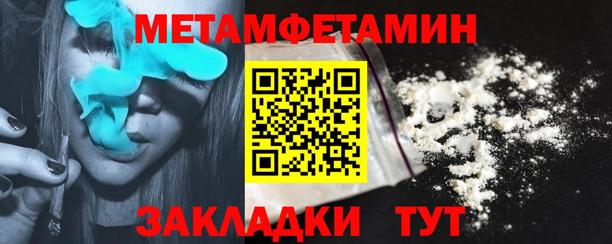 Апрелевка  АМФ 97%  Вход с VPN  Амфетамин 97% 