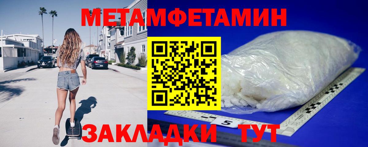 Амфетамин VHQ  Вход с VPN  АМФЕТАМИН  Апрелевка  Amphetamine 
