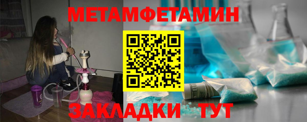 АМФ 98% Апрелевка