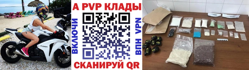 Alpha PVP мука  Апрелевка 