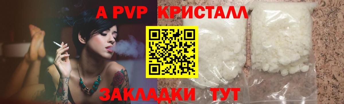 Alfa_PVP СК Апрелевка