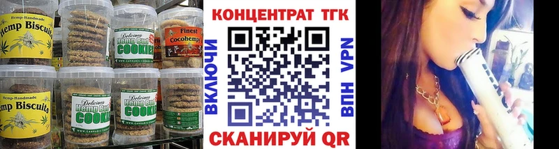 МЕГА как зайти Апрелевка Canna-Cookies конопля
