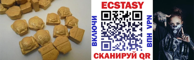 ЭКСТАЗИ louis Vuitton  Апрелевка 