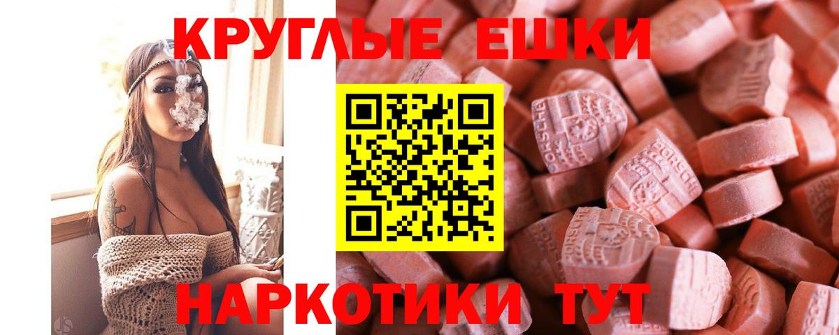 Экстази Дубай Апрелевка