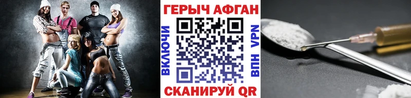 ГЕРОИН VHQ  купить  сайты  Апрелевка 