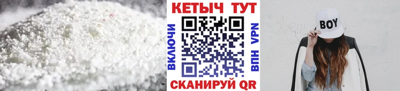Кетамин VHQ  Апрелевка 