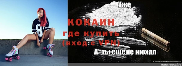 ALPHA PVP Алзамай