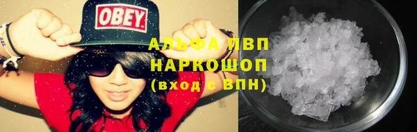 Альфа ПВП Алексин