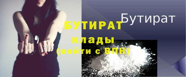 трава Корсаков