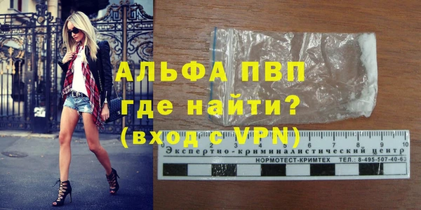 ALPHA PVP Алзамай