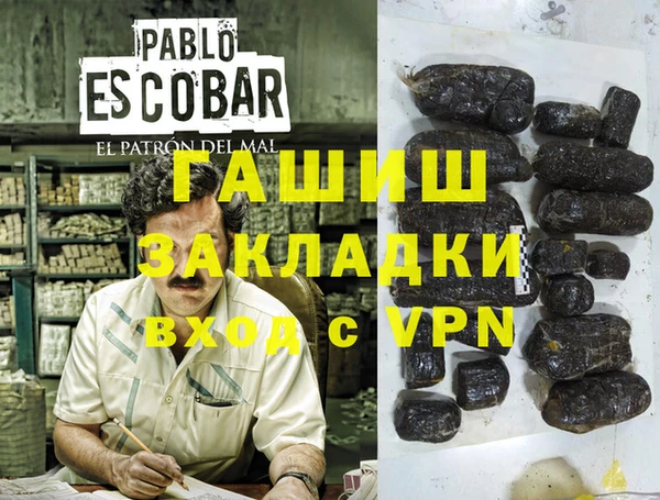 Альфа ПВП Алексин