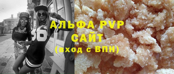 ALPHA PVP Алзамай