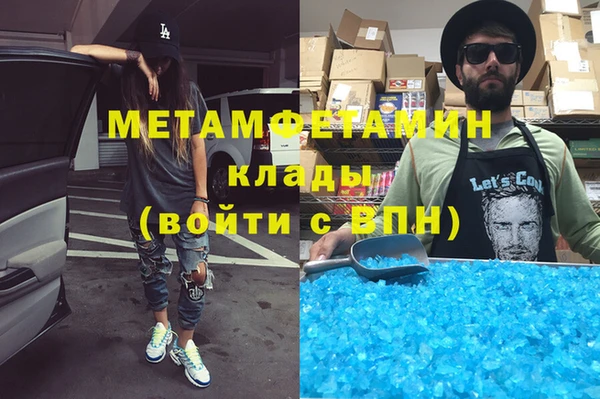 ALPHA PVP Алзамай