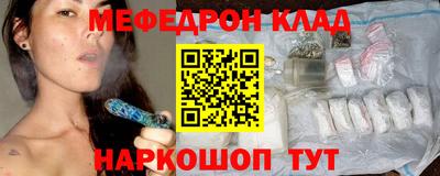 кокаин Можга