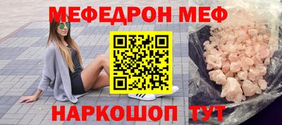 мет Моздок