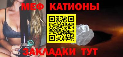 винт Можайск