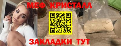 мет Моздок
