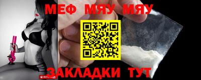 стаф Абакан