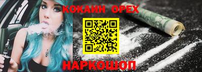 прущая мука Абинск