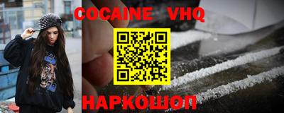 стаф Абакан