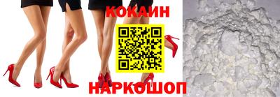 стаф Абакан