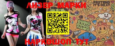 винт Можайск