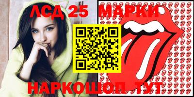 стаф Абакан
