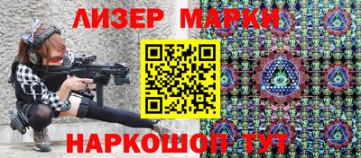кокаин Можга