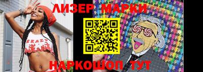 винт Можайск