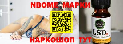 стаф Абакан