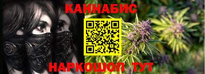 кокаин Можга