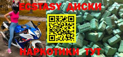 стаф Абакан