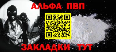кокаин Можга