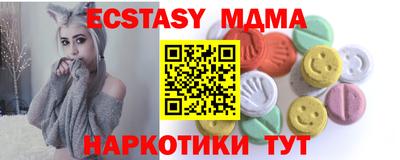 кокаин Можга