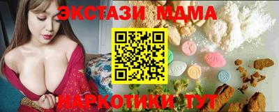 винт Можайск