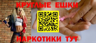 стаф Абакан