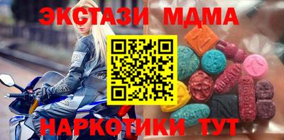 винт Можайск