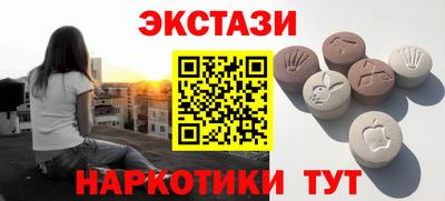 кокаин Можга
