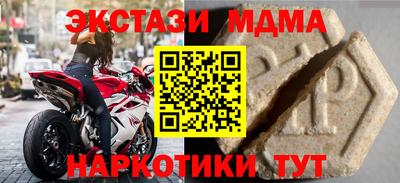 стаф Абакан