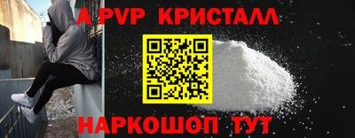 винт Можайск