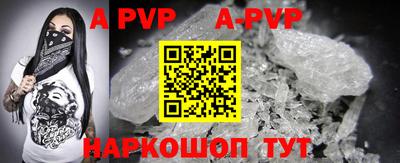 a pvp Азнакаево