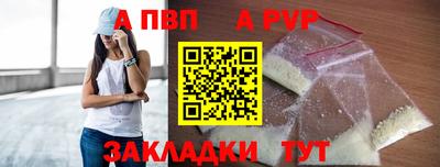 кокаин Можга