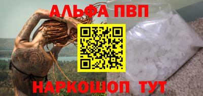a pvp Азнакаево