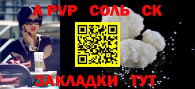 a pvp Азнакаево