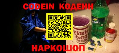 кокаин Можга