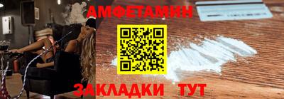 стаф Абакан