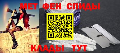 винт Можайск