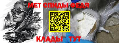 стаф Абакан