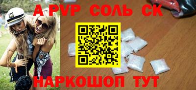 кокаин Можга